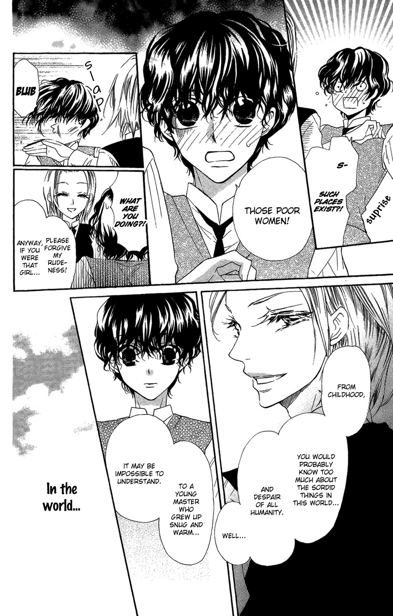 Present wa Shinju Chapter 1 page 21 - Chapter 1