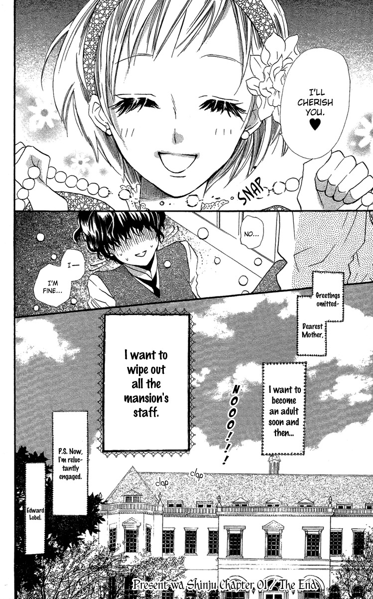 Present wa Shinju Chapter 1 page 37 - Chapter 1
