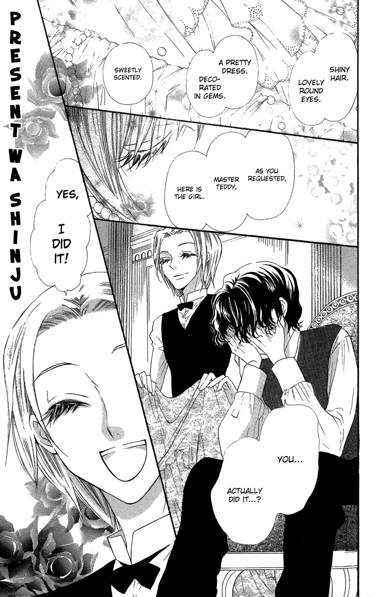 Present wa Shinju Chapter 1 page 6 - Chapter 1