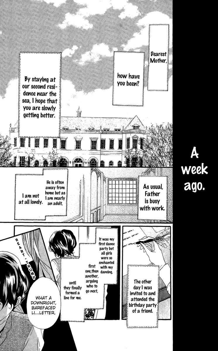 Present wa Shinju Chapter 1 page 8 - Chapter 1