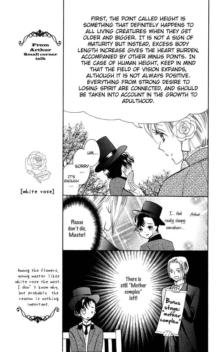 Present wa Shinju Chapter 2 page 25 - Chapter 2