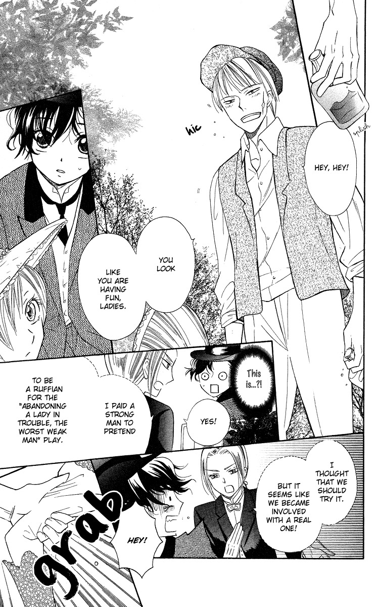 Present wa Shinju Chapter 2 page 29 - Chapter 2