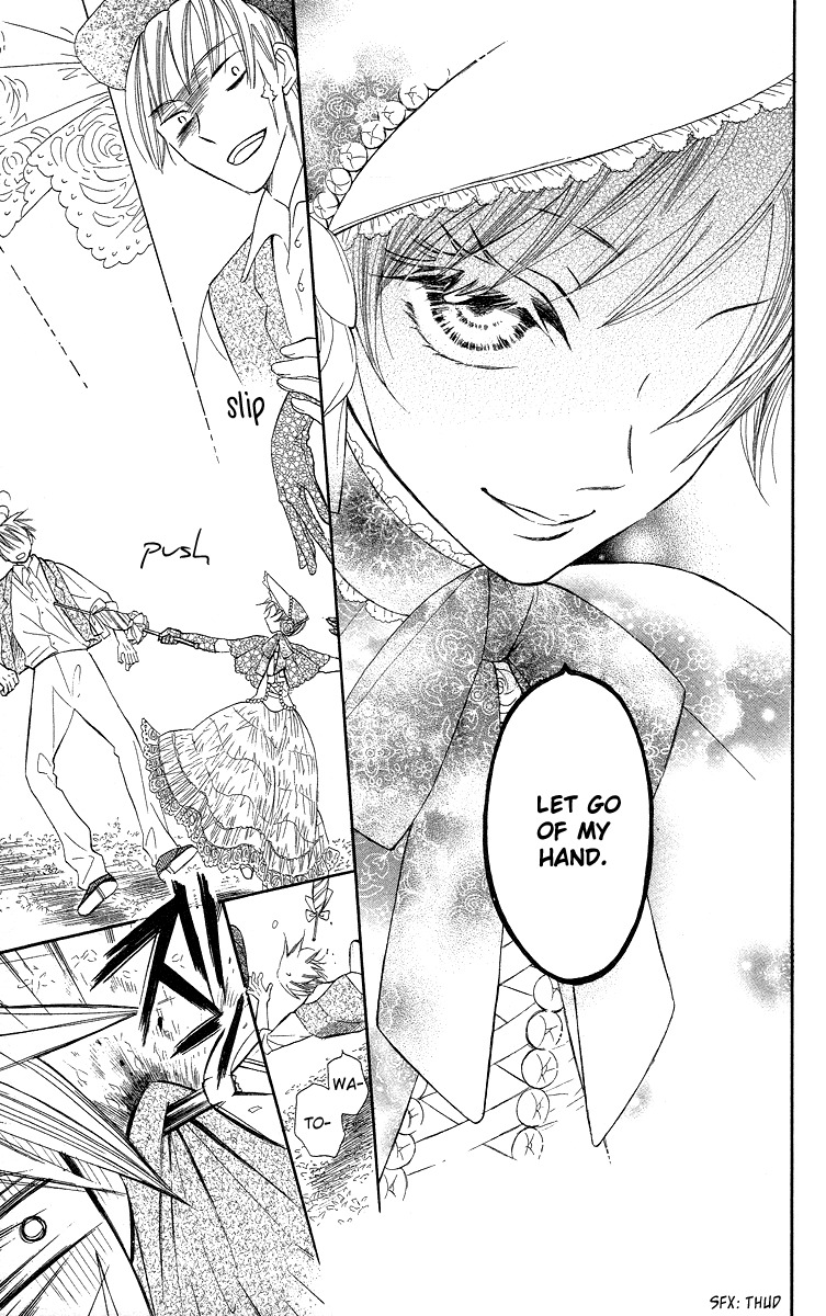 Present wa Shinju Chapter 2 page 33 - Chapter 2