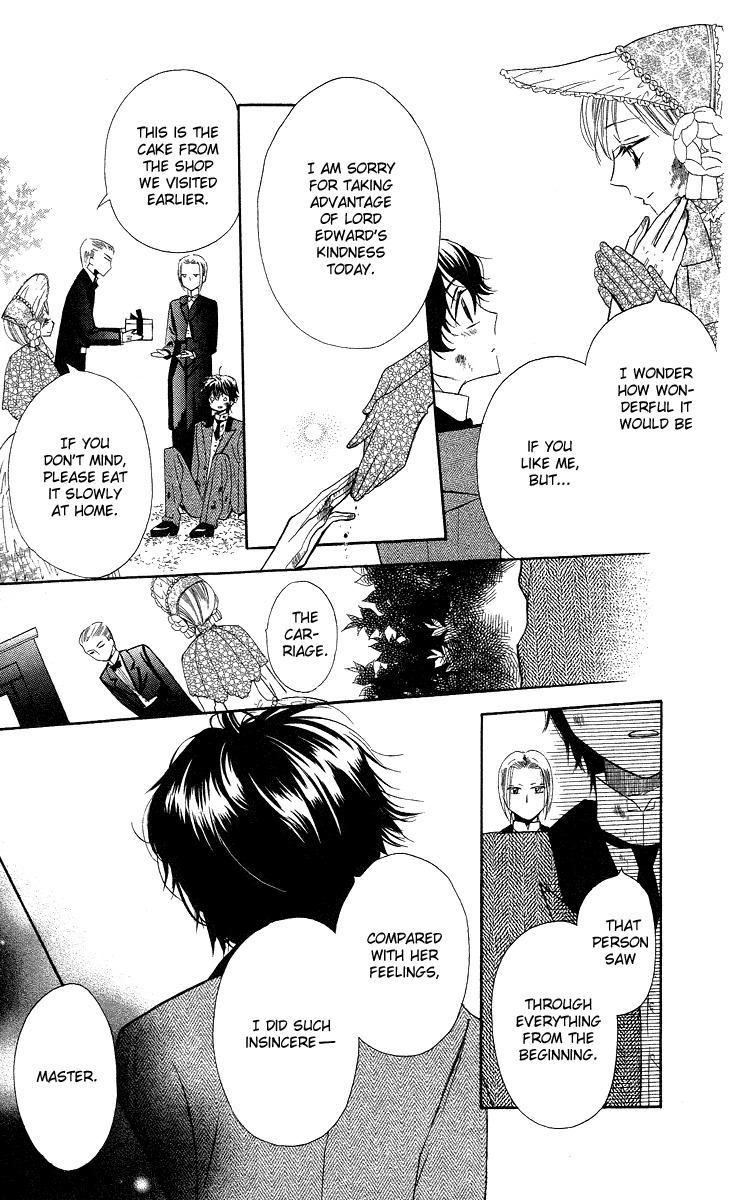 Present wa Shinju Chapter 2 page 39 - Chapter 2