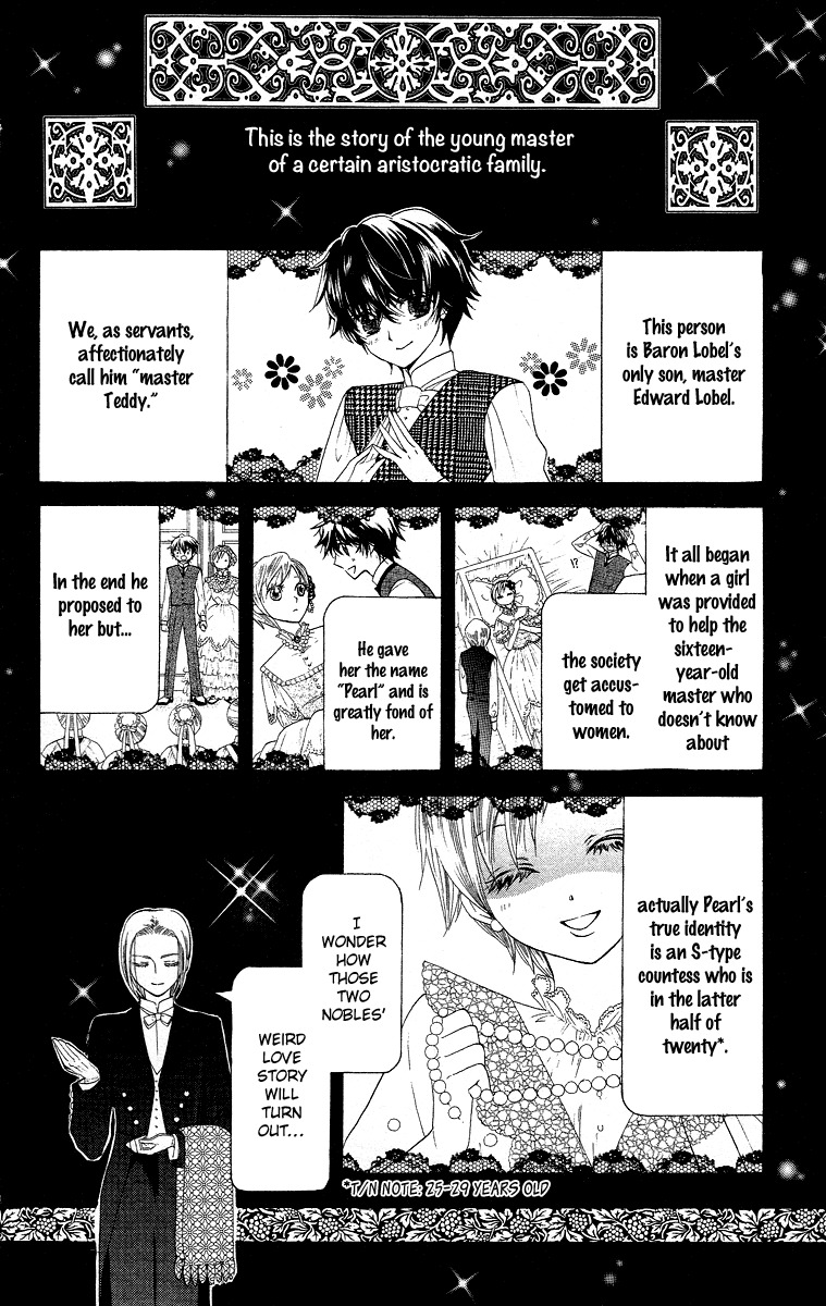 Present wa Shinju Chapter 2 page 5 - Chapter 2
