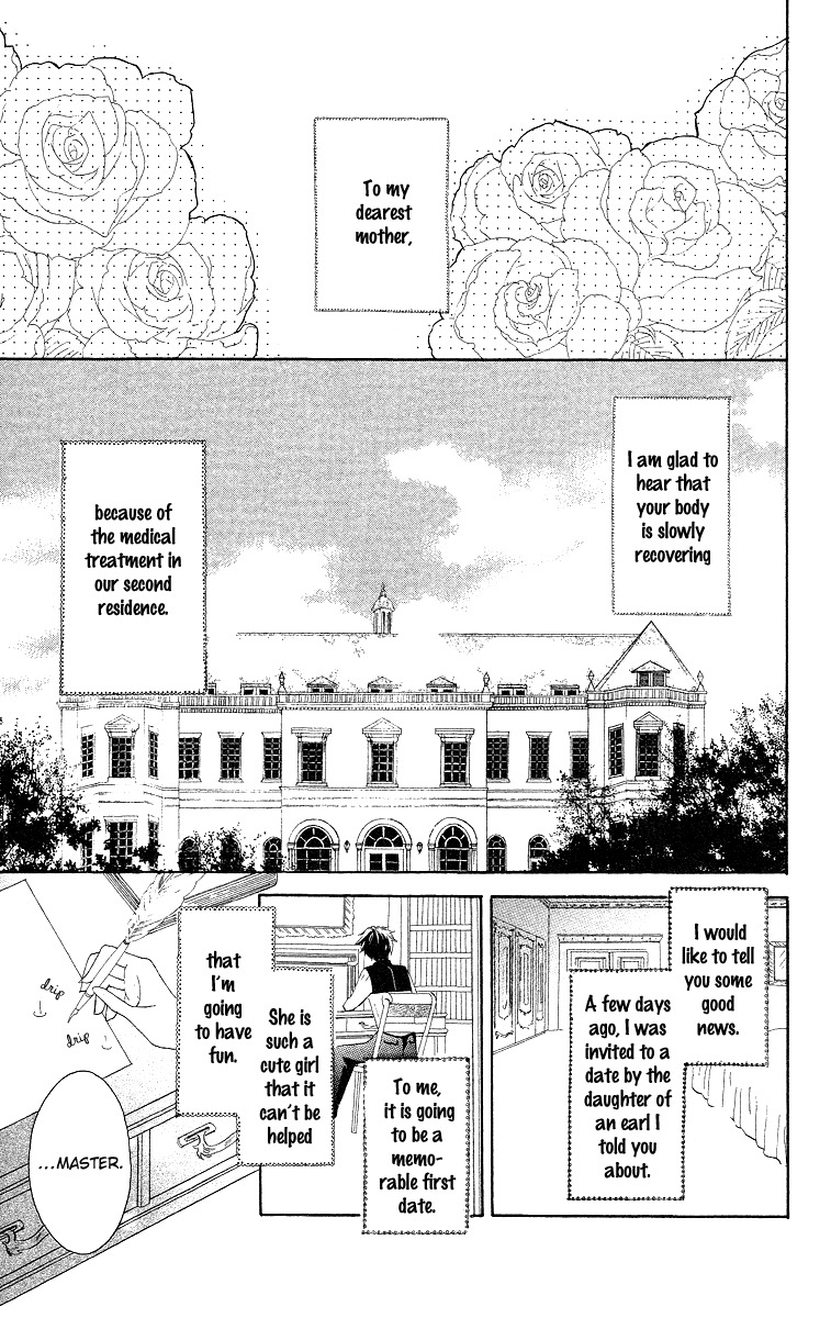 Present wa Shinju Chapter 2 page 6 - Chapter 2