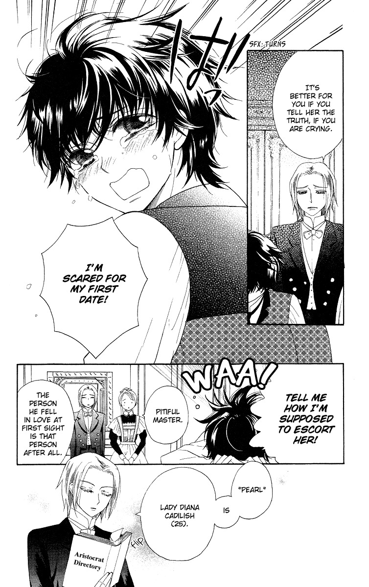 Present wa Shinju Chapter 2 page 7 - Chapter 2