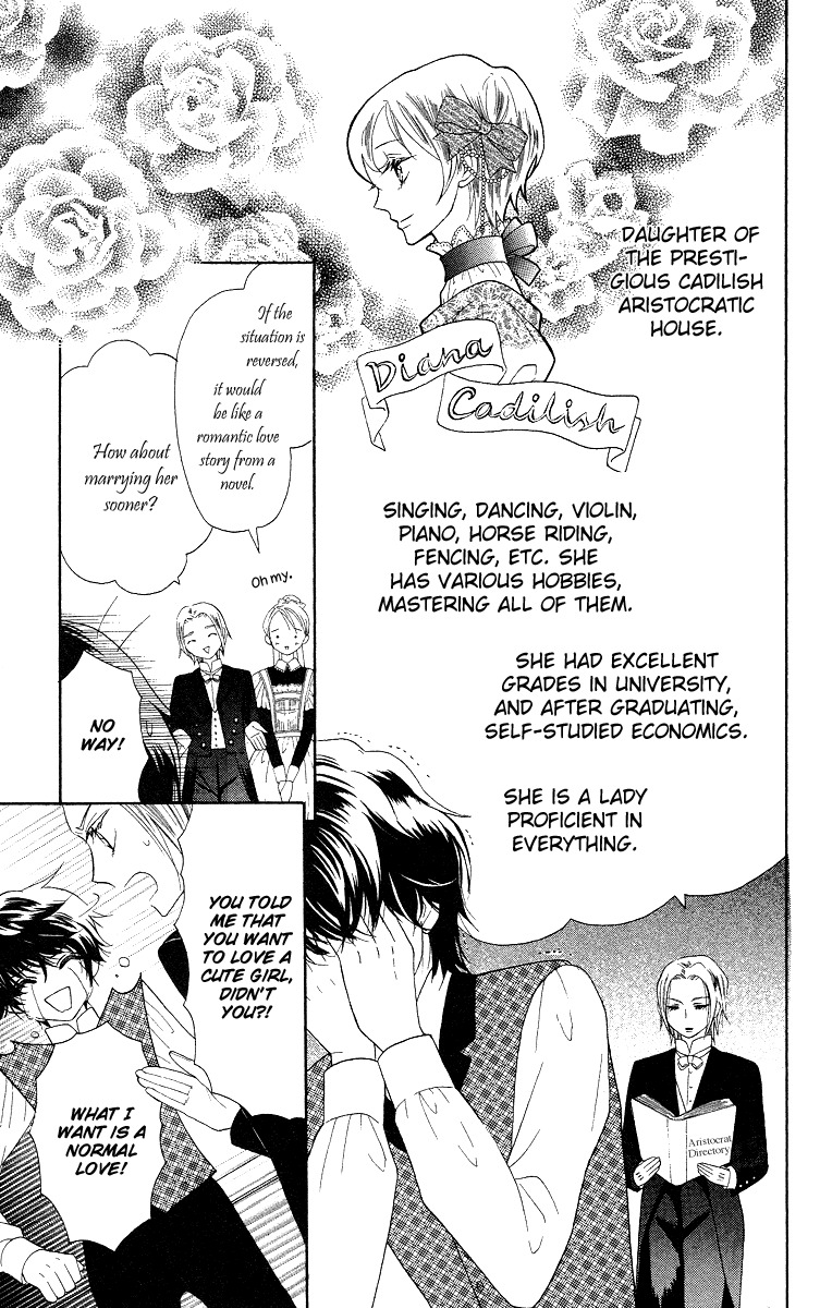 Present wa Shinju Chapter 2 page 8 - Chapter 2