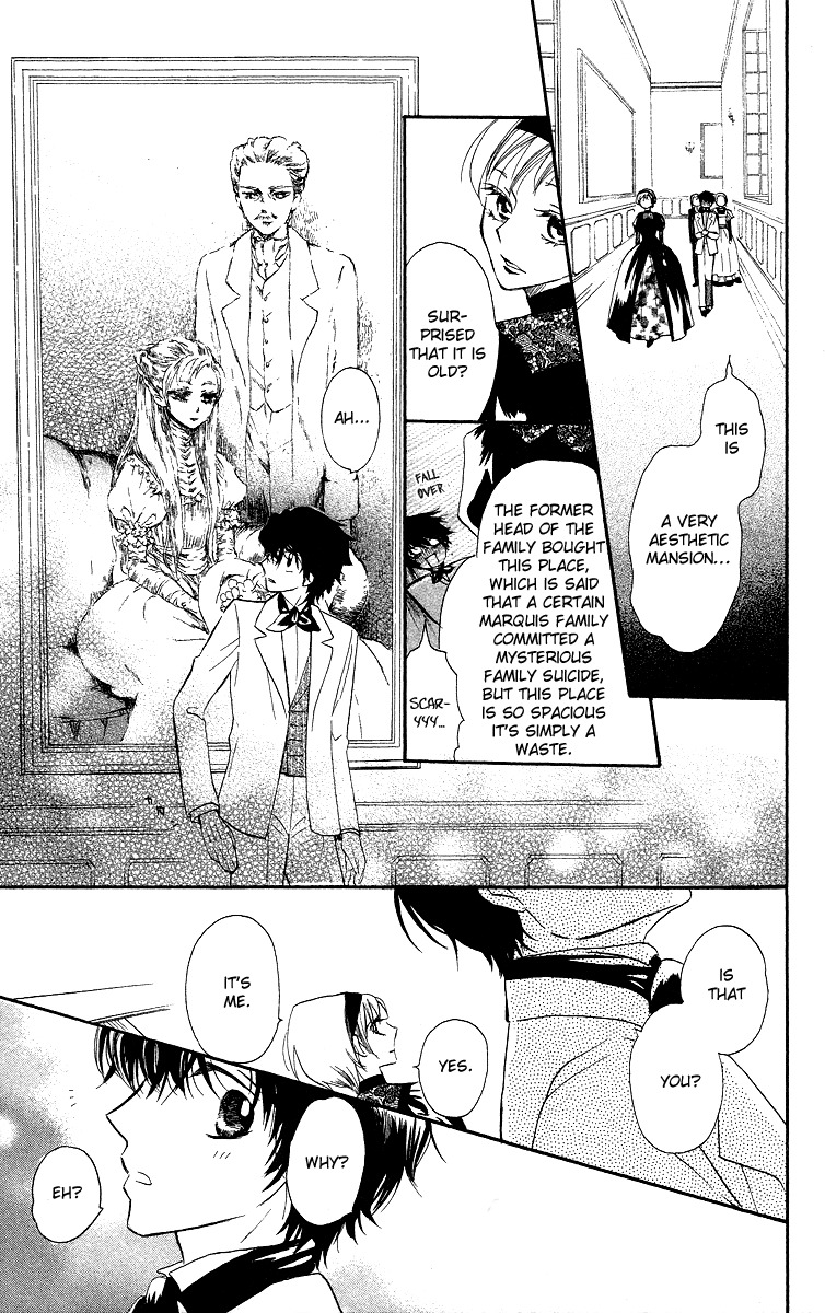 Present wa Shinju Chapter 3 page 12 - Chapter 3