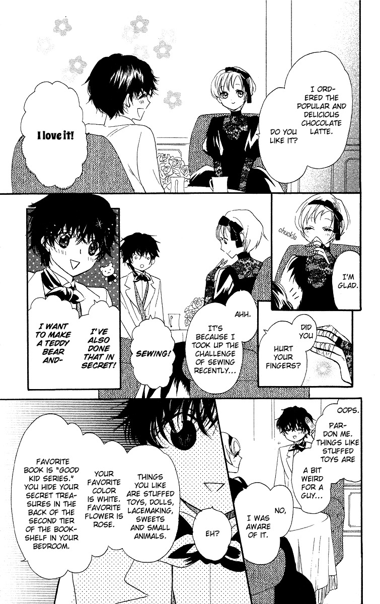 Present wa Shinju Chapter 3 page 14 - Chapter 3