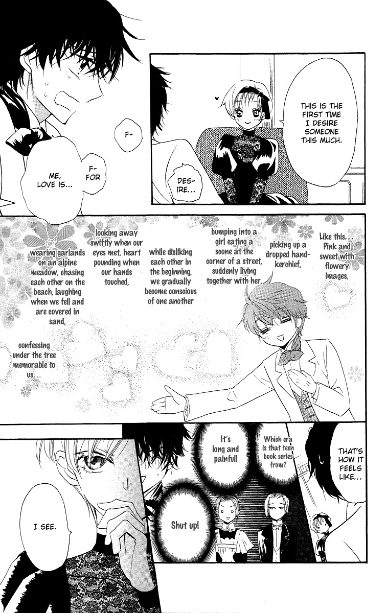 Present wa Shinju Chapter 3 page 16 - Chapter 3
