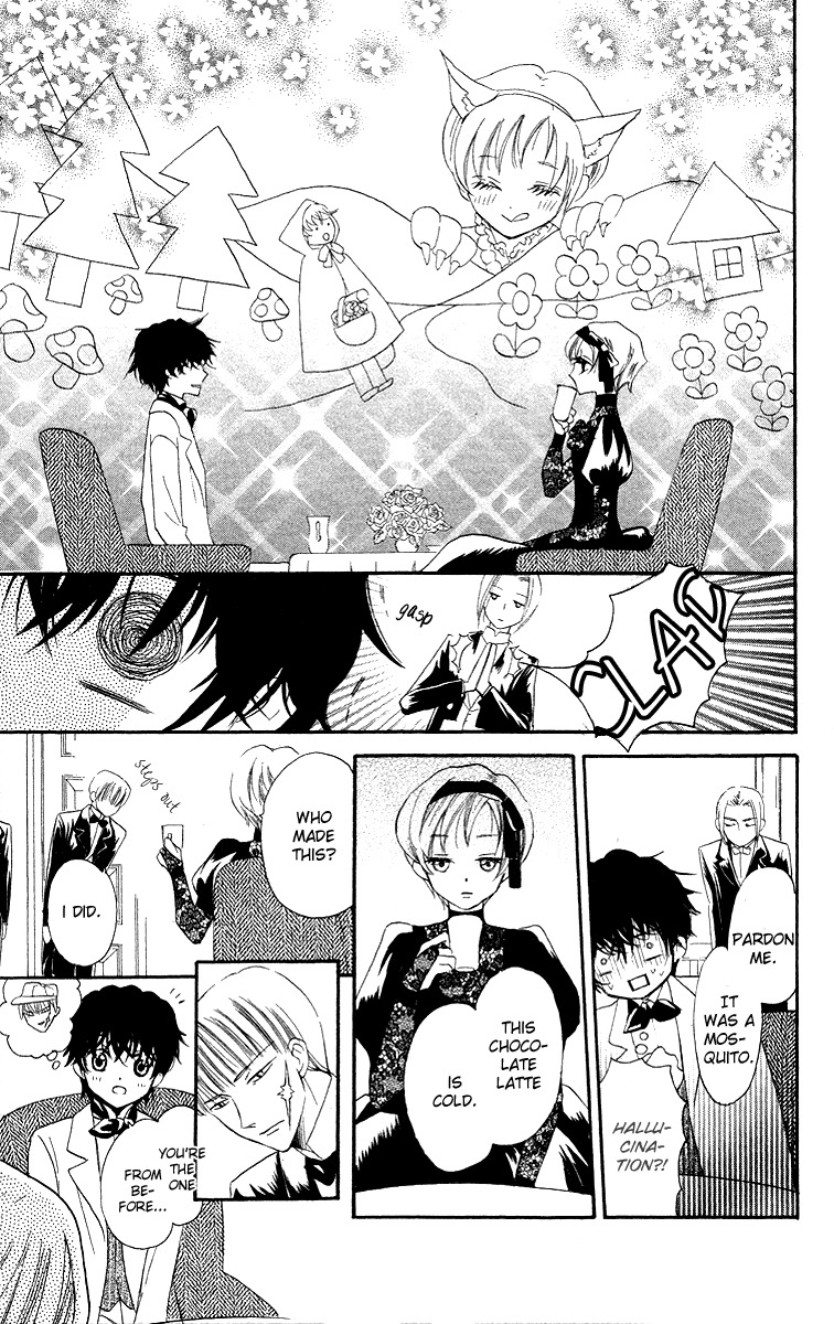 Present wa Shinju Chapter 3 page 18 - Chapter 3