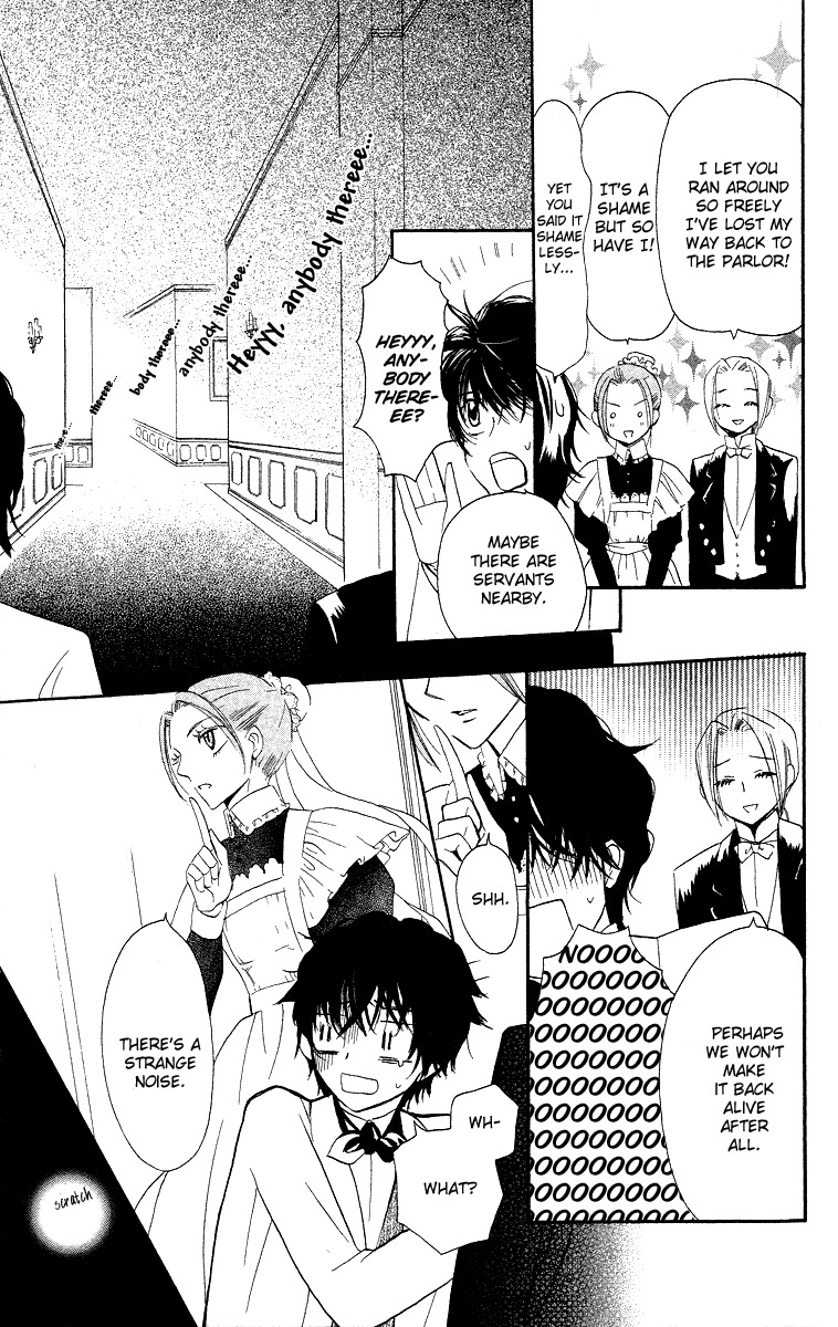 Present wa Shinju Chapter 3 page 22 - Chapter 3