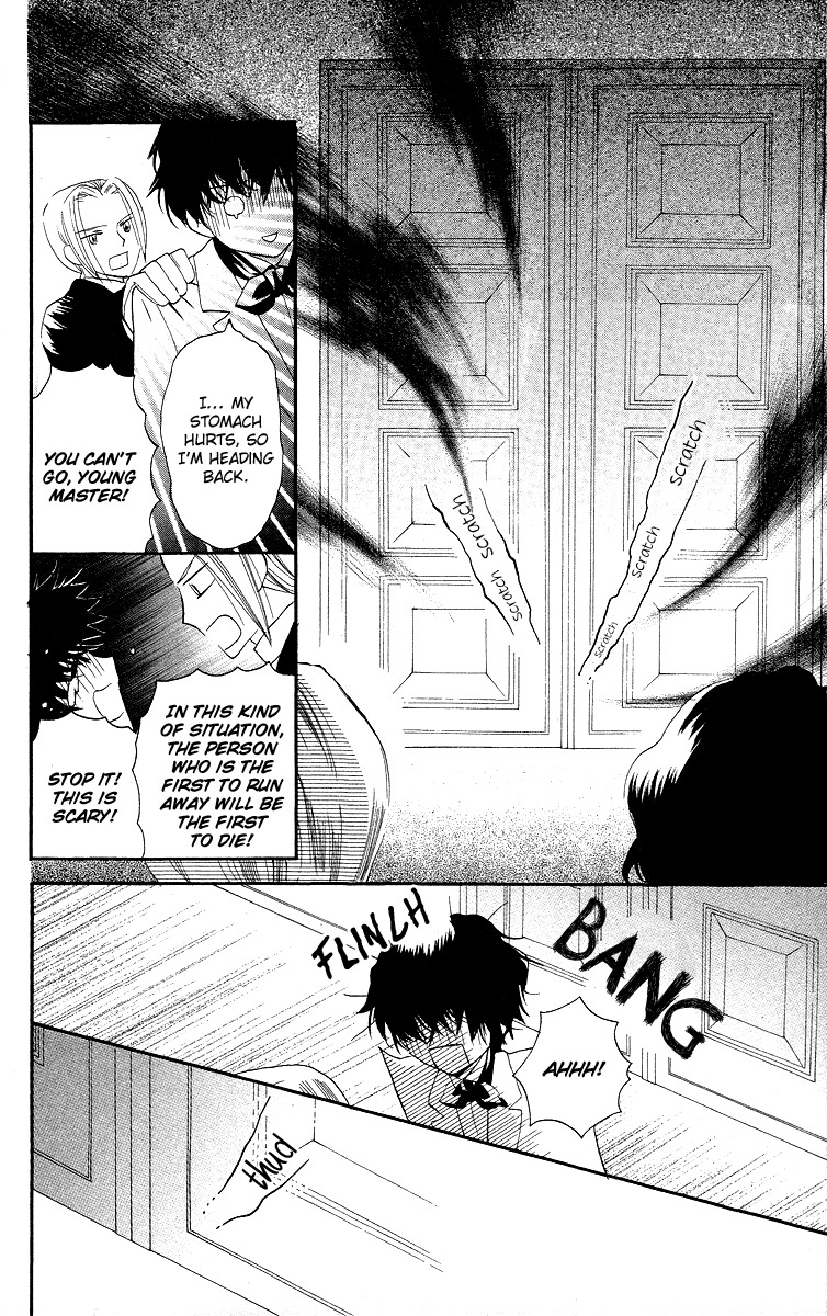 Present wa Shinju Chapter 3 page 23 - Chapter 3