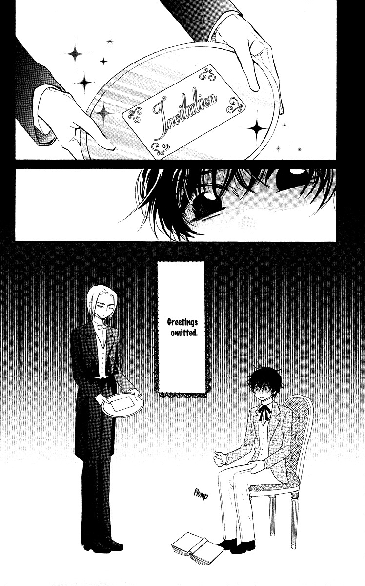 Present wa Shinju Chapter 3 page 4 - Chapter 3