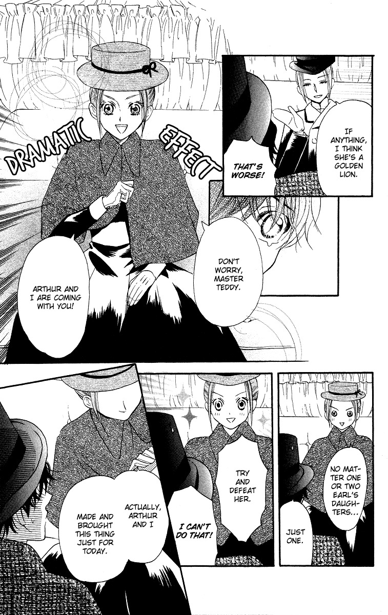 Present wa Shinju Chapter 3 page 7 - Chapter 3