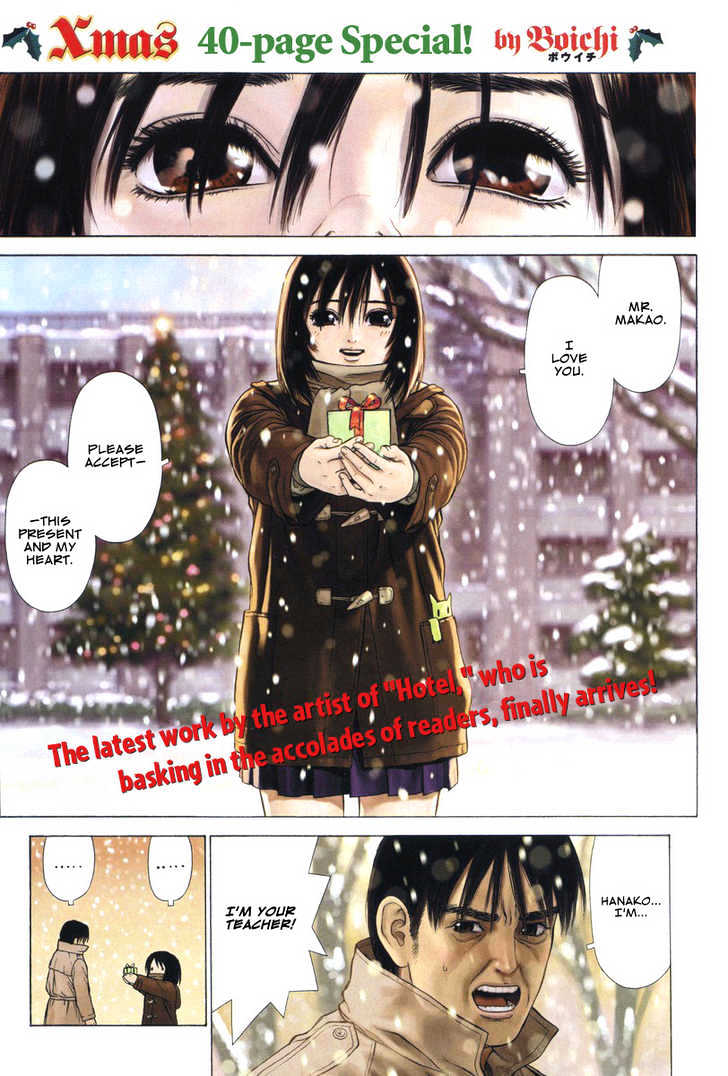 Present Chapter 1 page 1 - Chapter 1