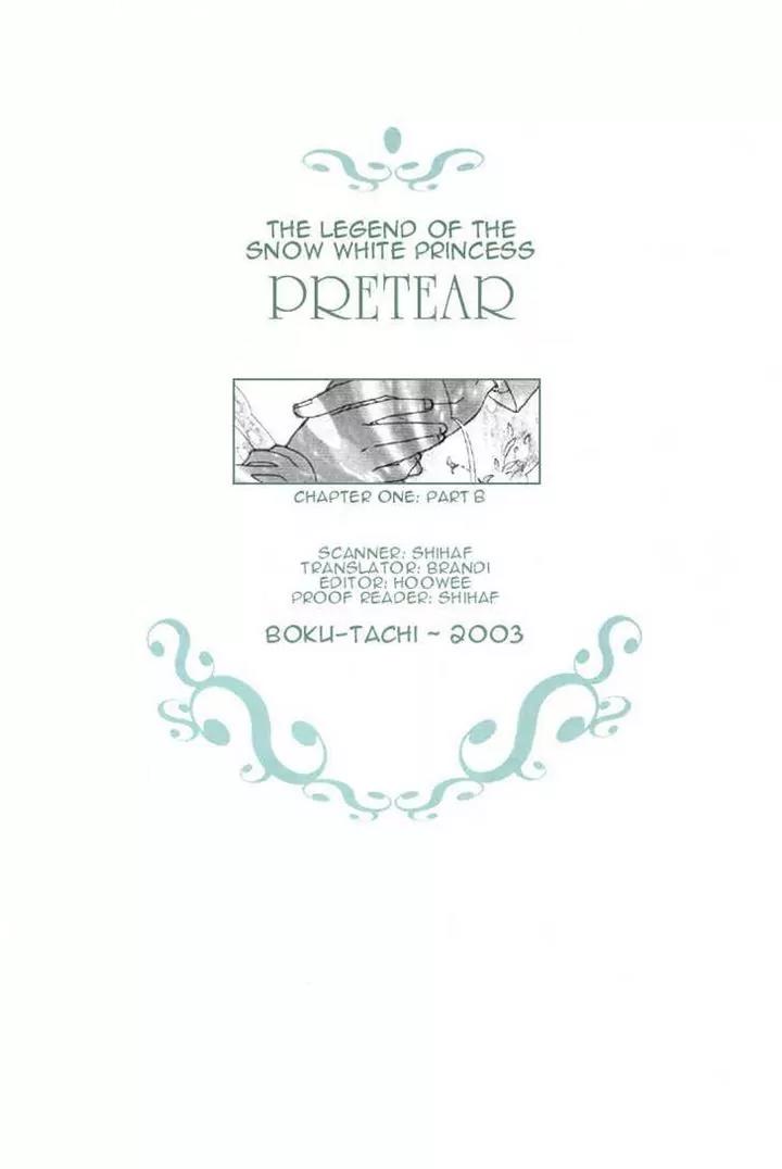 Pretear Chapter 1 page 1 - Chapter 1