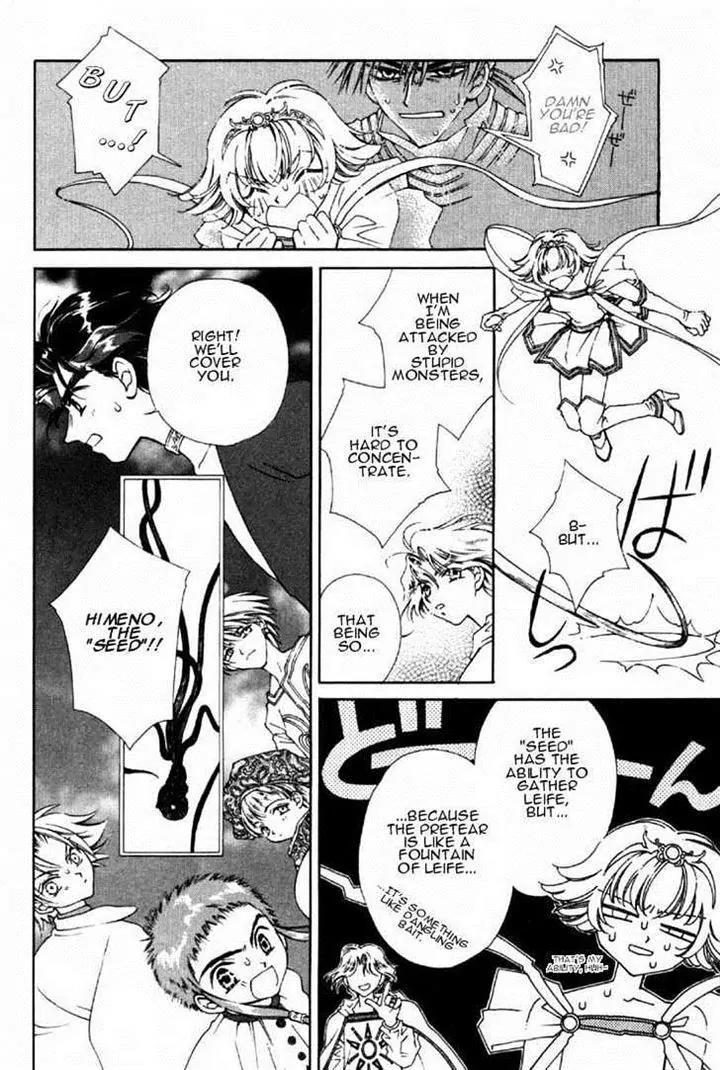 Pretear Chapter 1 page 100 - Chapter 1