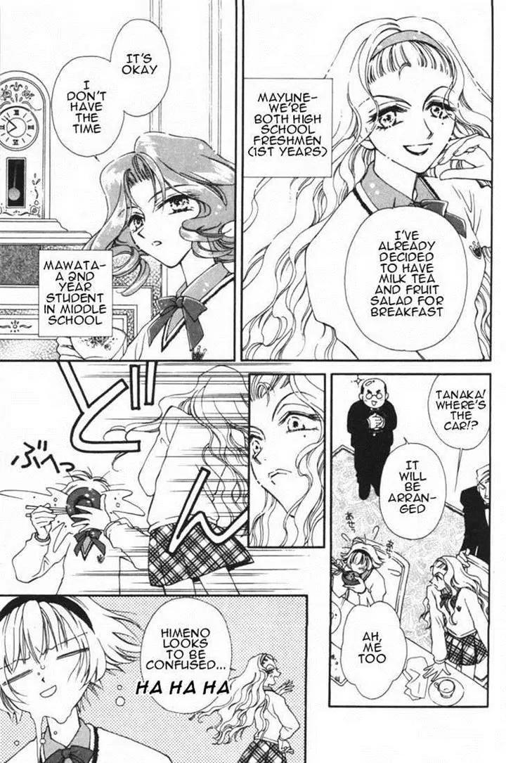 Pretear Chapter 1 page 14 - Chapter 1