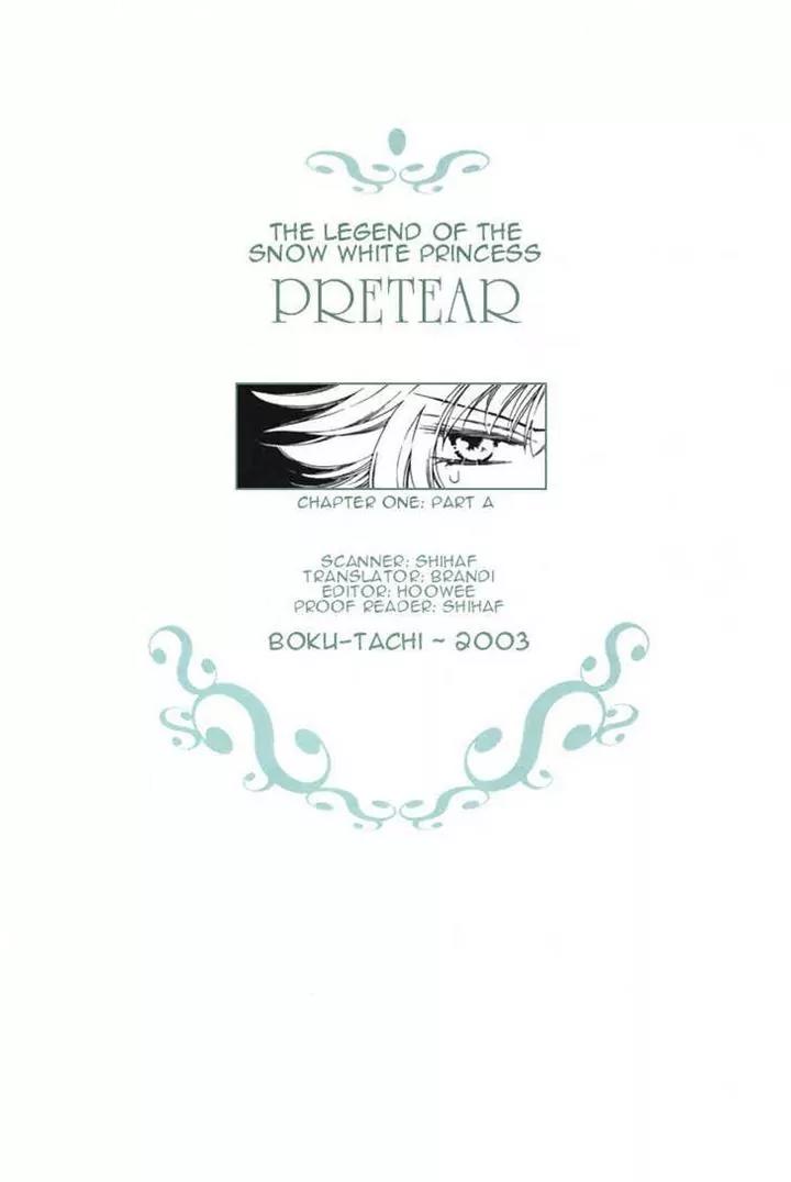 Pretear Chapter 1 page 18 - Chapter 1