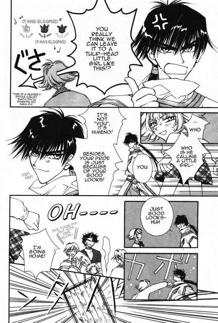 Pretear Chapter 1 page 34 - Chapter 1