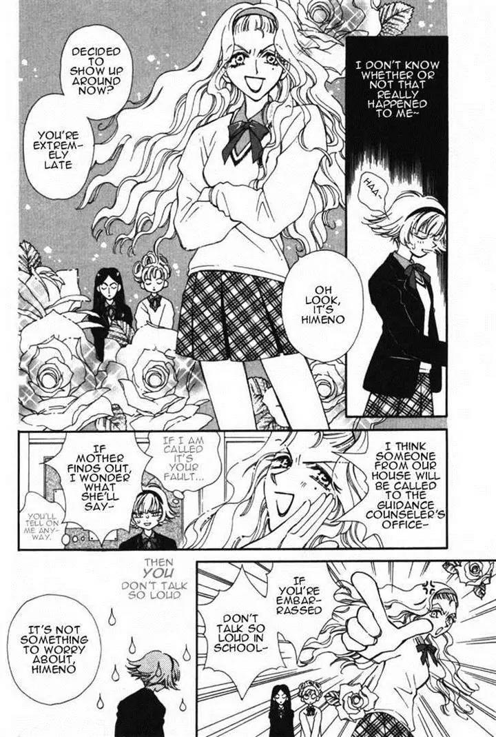 Pretear Chapter 1 page 42 - Chapter 1