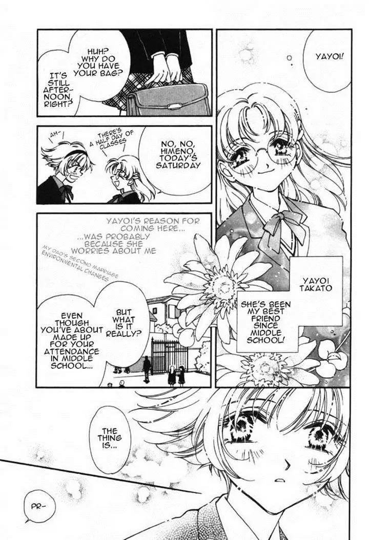 Pretear Chapter 1 page 43 - Chapter 1