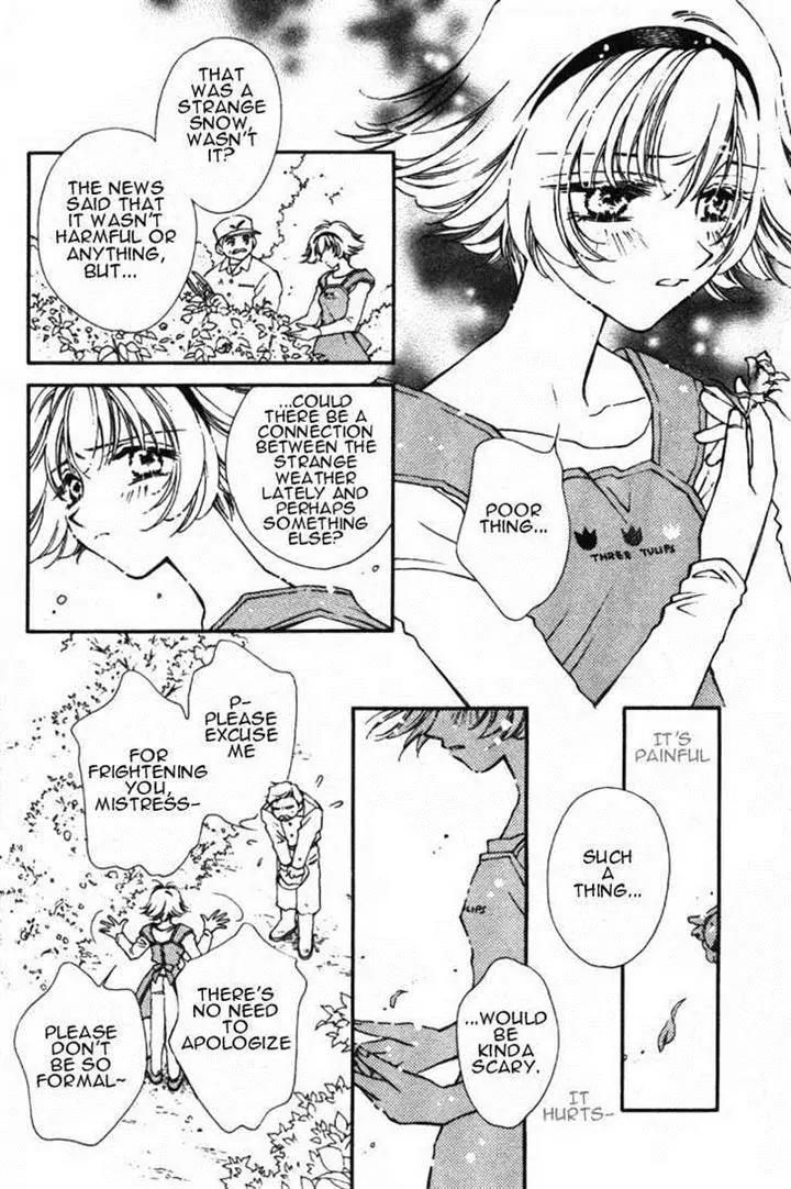 Pretear Chapter 1 page 7 - Chapter 1