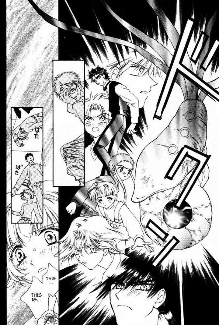 Pretear Chapter 1 page 75 - Chapter 1