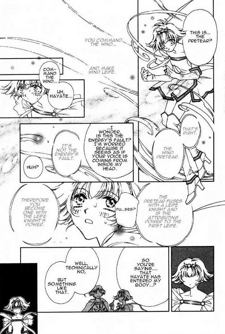 Pretear Chapter 1 page 95 - Chapter 1