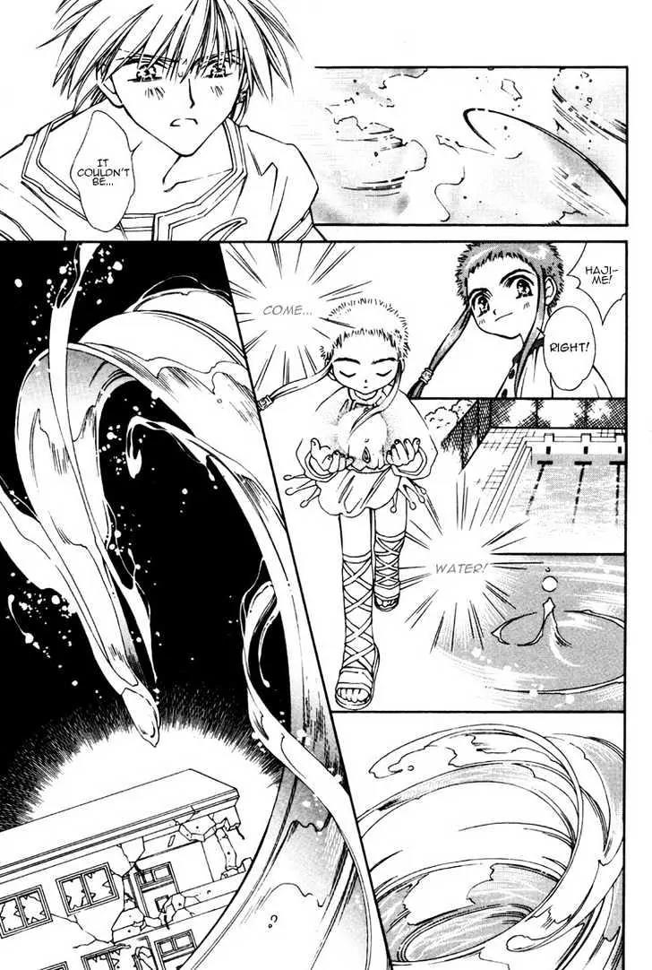 Pretear Chapter 10 page 16 - Chapter 10