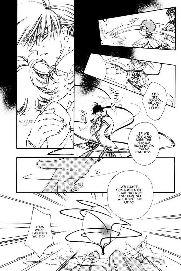 Pretear Chapter 10 page 20 - Chapter 10
