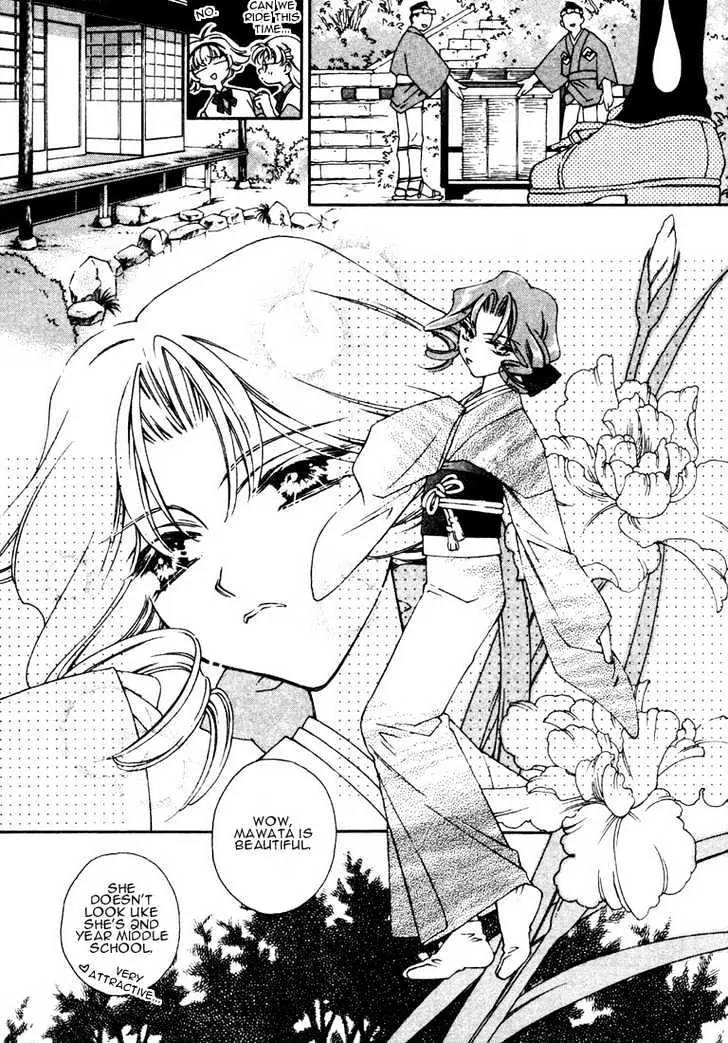 Pretear Chapter 11.1 page 12 - Chapter 11.1