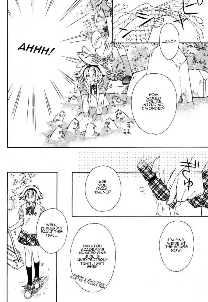 Pretear Chapter 11.1 page 15 - Chapter 11.1