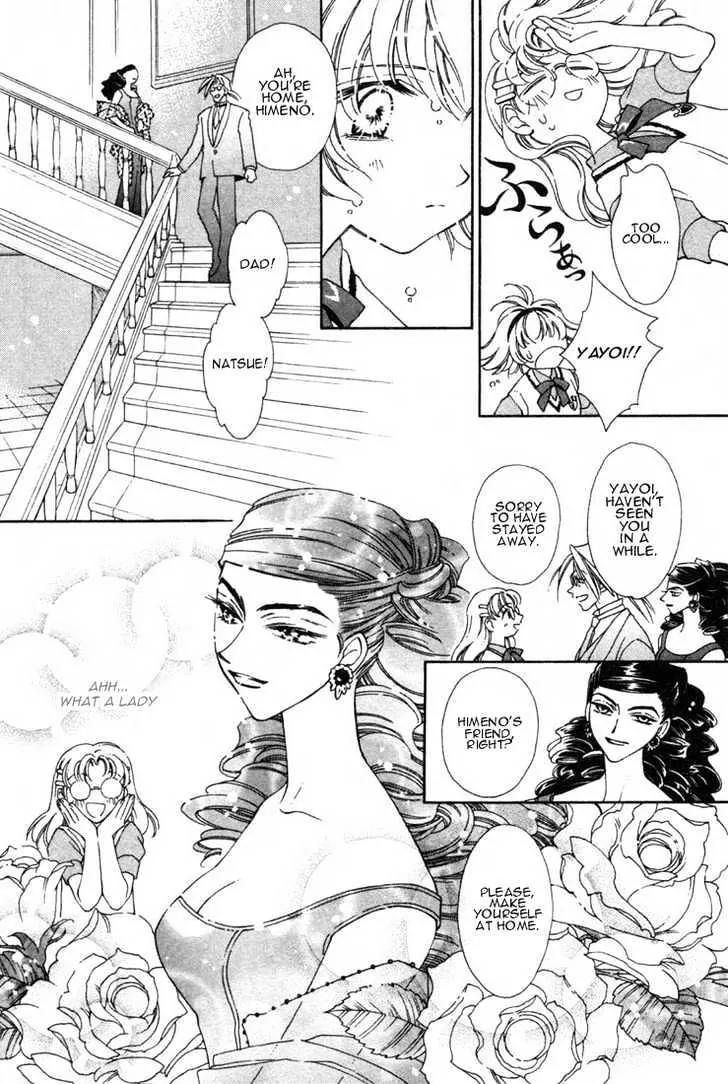 Pretear Chapter 11.1 page 17 - Chapter 11.1