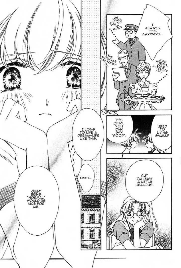Pretear Chapter 11.1 page 20 - Chapter 11.1