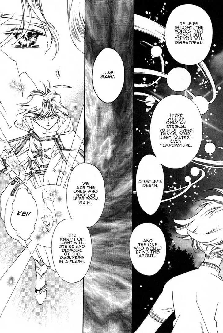 Pretear Chapter 11.1 page 25 - Chapter 11.1