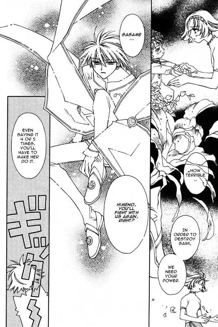 Pretear Chapter 11.1 page 27 - Chapter 11.1