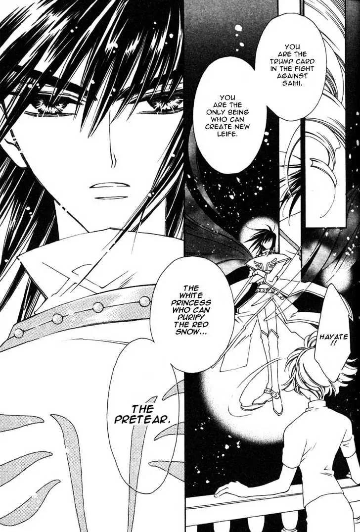 Pretear Chapter 11.2 page 1 - Chapter 11.2