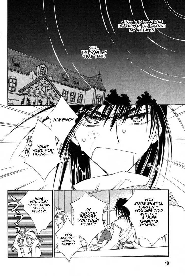Pretear Chapter 11.2 page 10 - Chapter 11.2