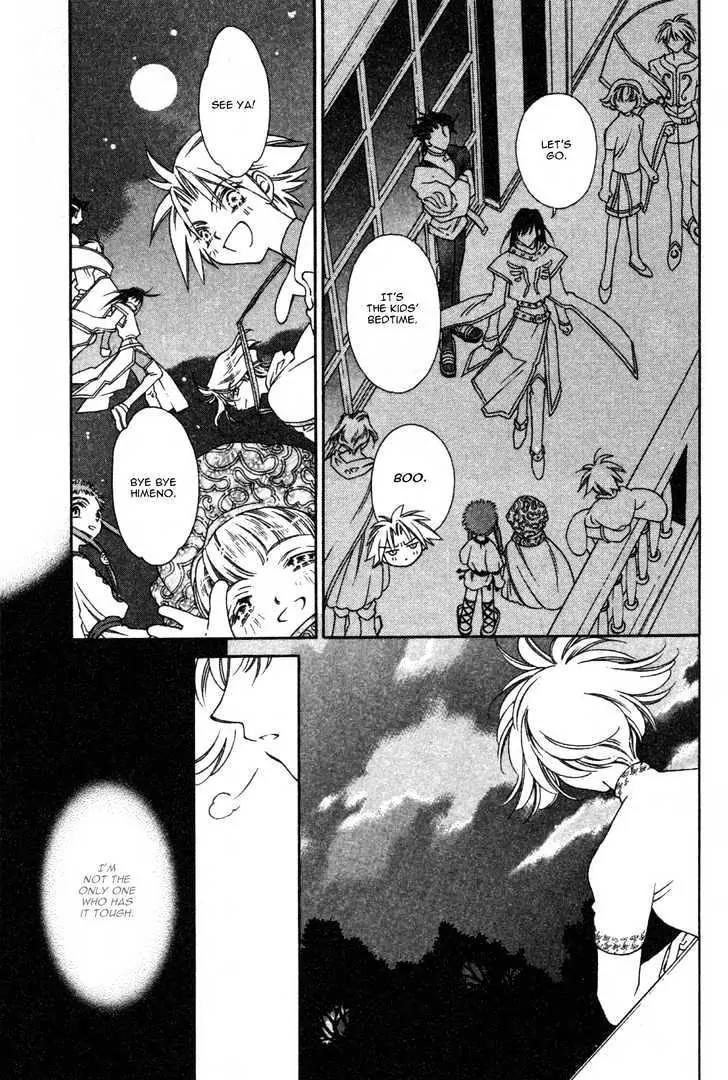 Pretear Chapter 11.2 page 13 - Chapter 11.2