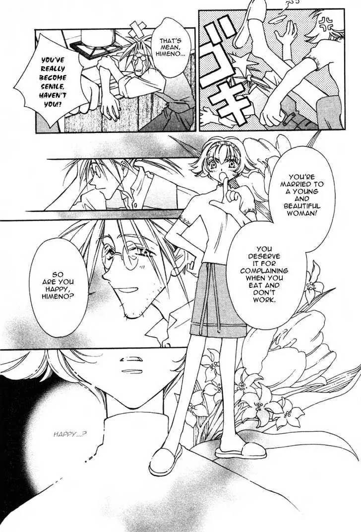 Pretear Chapter 11.2 page 17 - Chapter 11.2