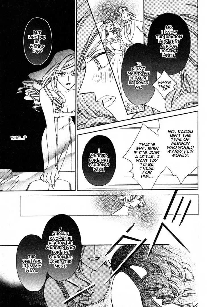 Pretear Chapter 11.2 page 21 - Chapter 11.2