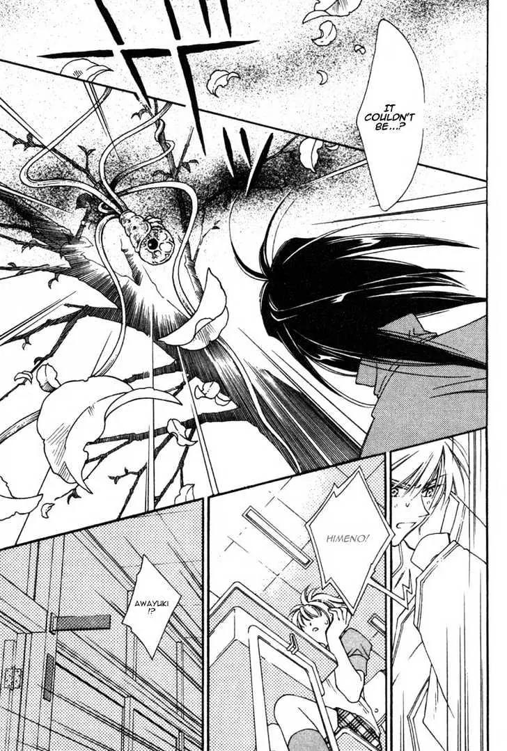Pretear Chapter 11.2 page 25 - Chapter 11.2
