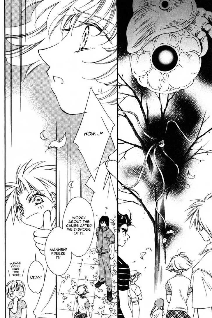 Pretear Chapter 11.2 page 26 - Chapter 11.2