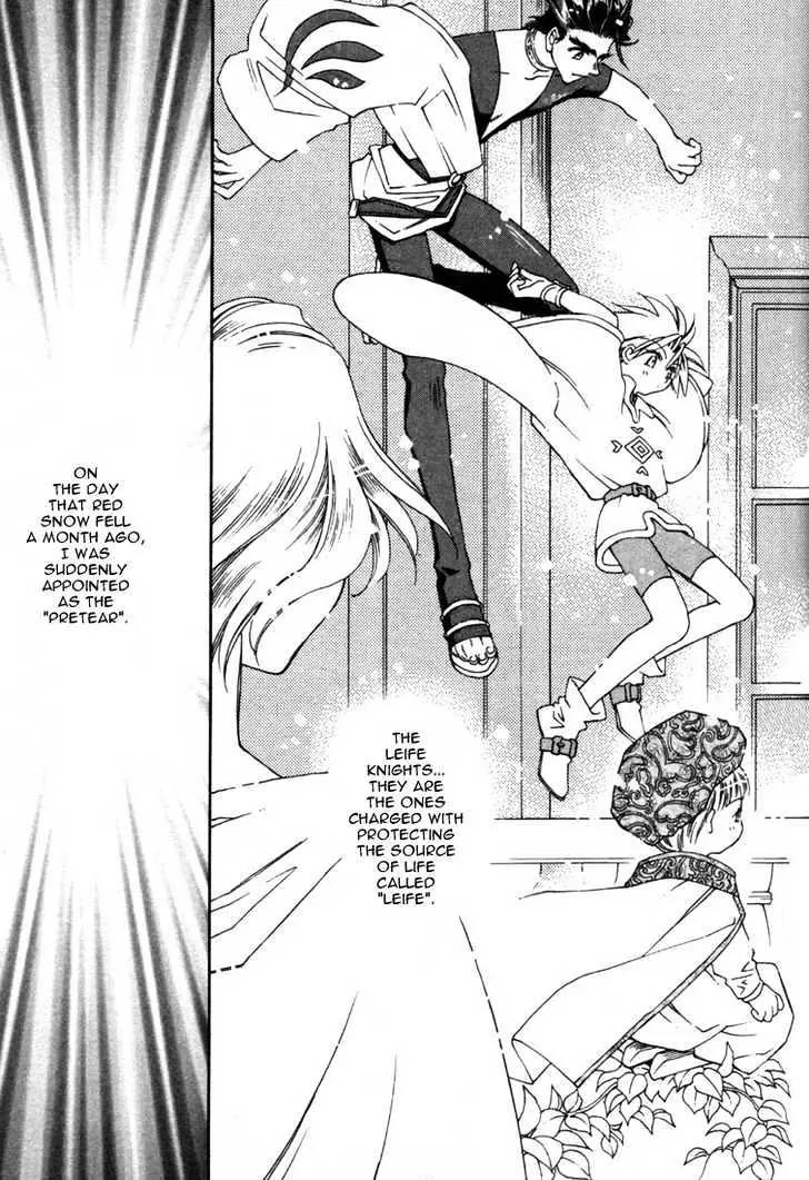 Pretear Chapter 11.2 page 3 - Chapter 11.2