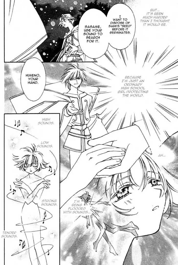 Pretear Chapter 11.2 page 4 - Chapter 11.2