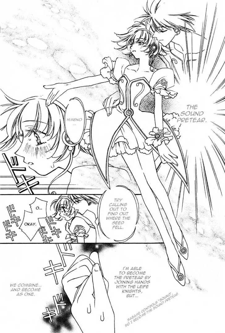 Pretear Chapter 11.2 page 5 - Chapter 11.2