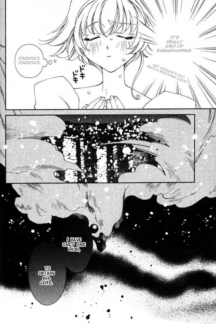 Pretear Chapter 11.2 page 6 - Chapter 11.2